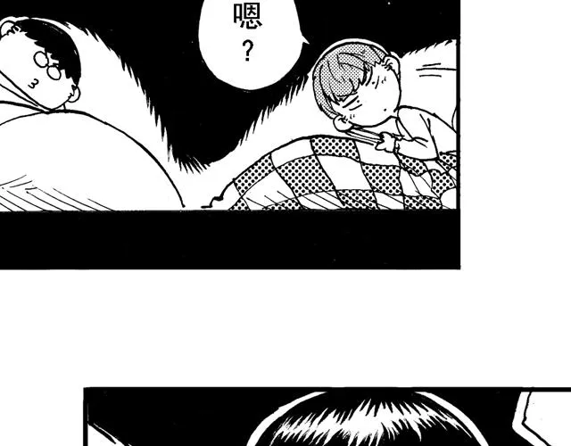 第16话 如果我们都有超能力1 第35页
