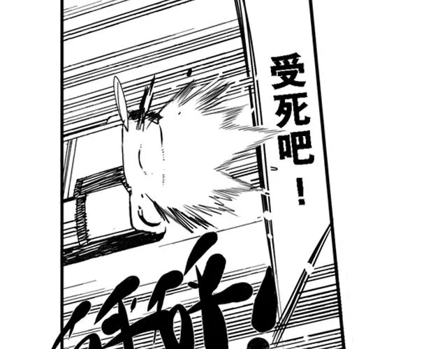 第16话 如果我们都有超能力1 第47页