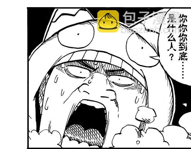 第16话 如果我们都有超能力1 第52页