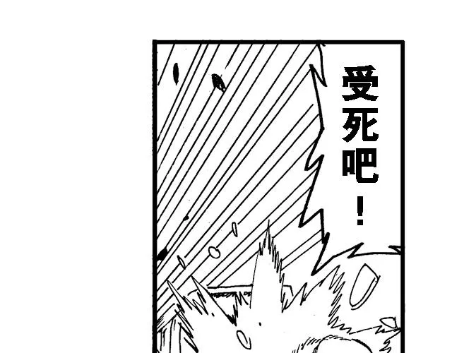 第16话 如果我们都有超能力1 第61页