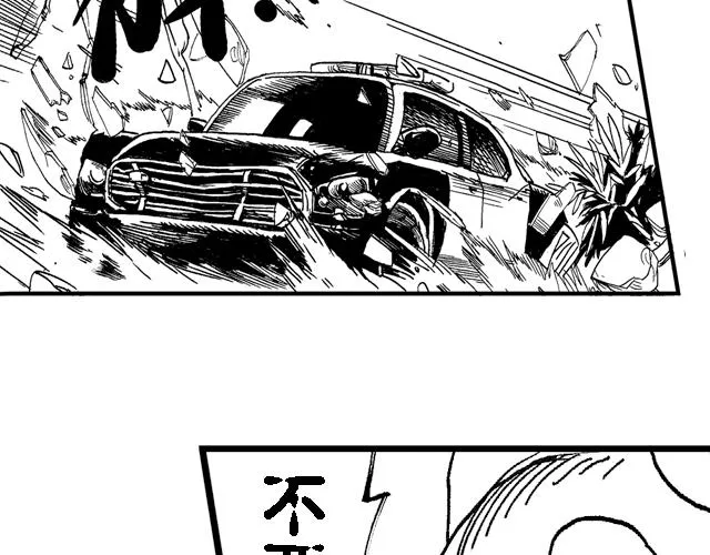 第16话 如果我们都有超能力1 第84页