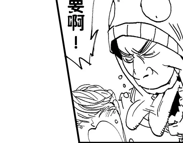 第16话 如果我们都有超能力1 第85页