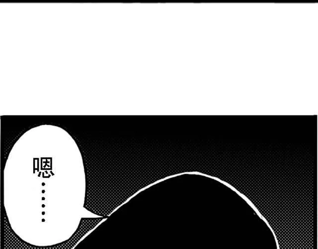 第14话 深夜食堂3 第19页