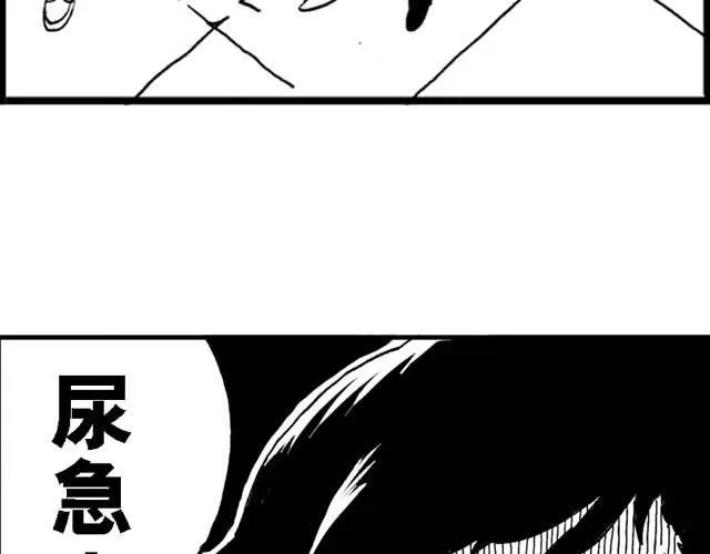 第14话 深夜食堂3 第23页