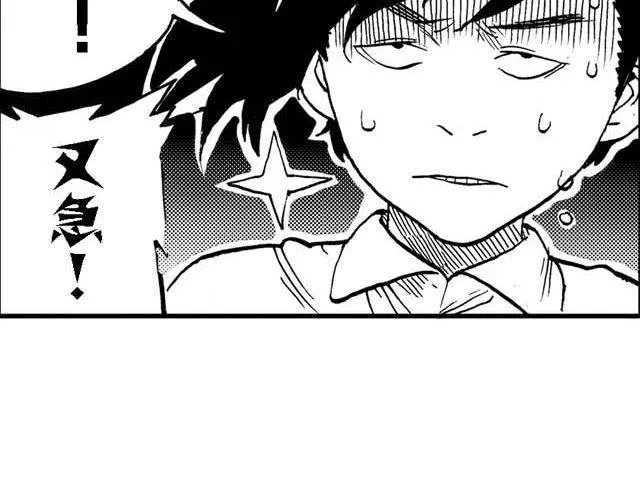 第14话 深夜食堂3 第24页