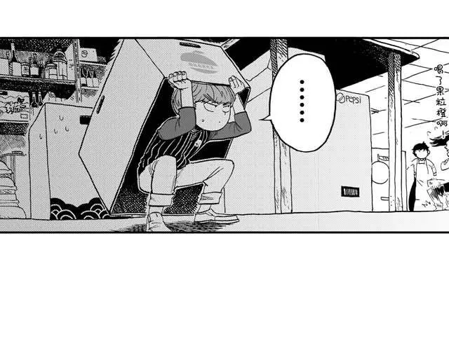 第14话 深夜食堂3 第25页