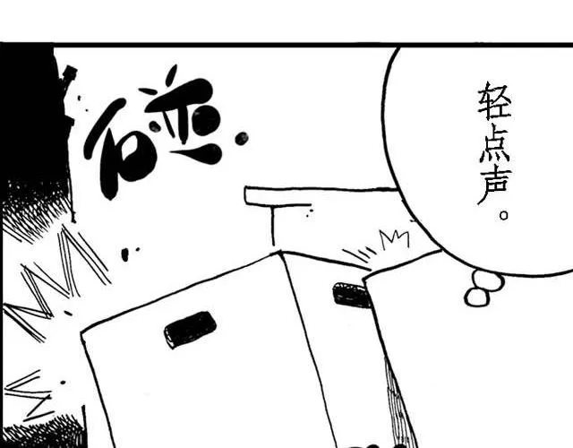 第14话 深夜食堂3 第26页