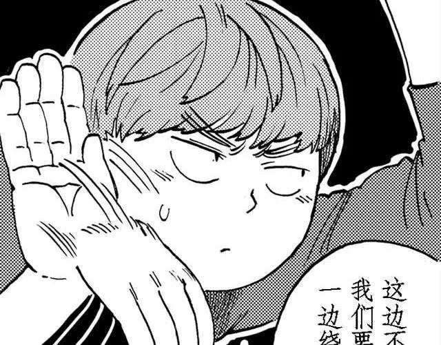 第14话 深夜食堂3 第28页