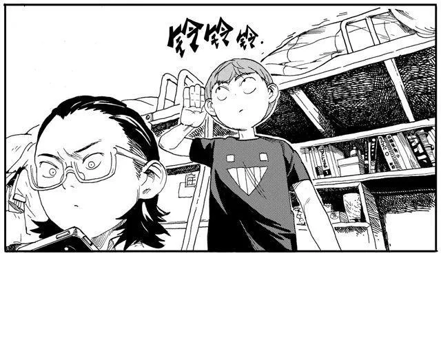 第5话 第2页