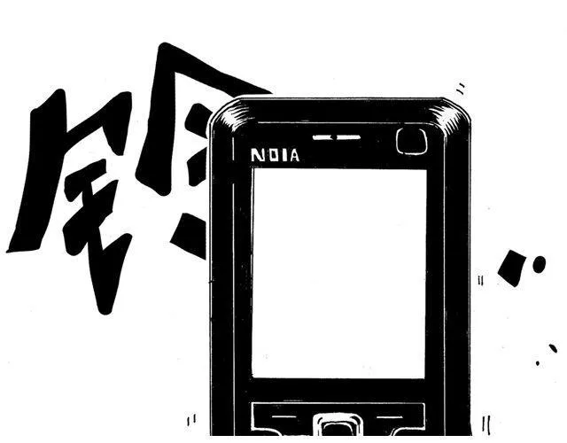 第5话 第3页