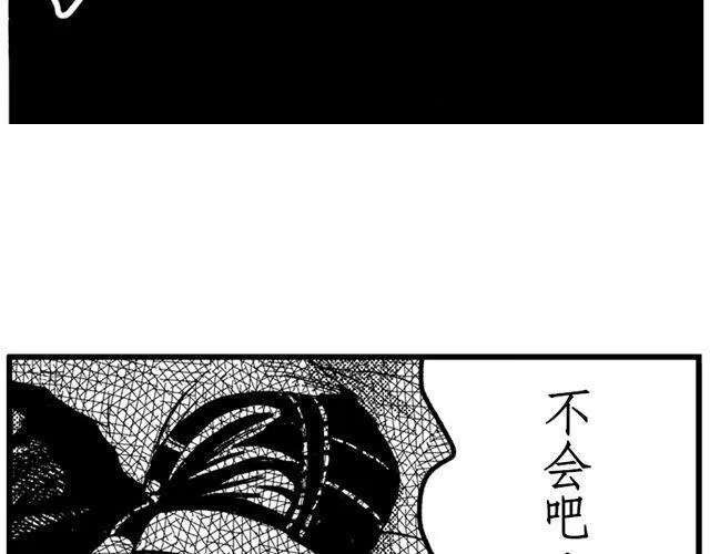 第5话 第8页