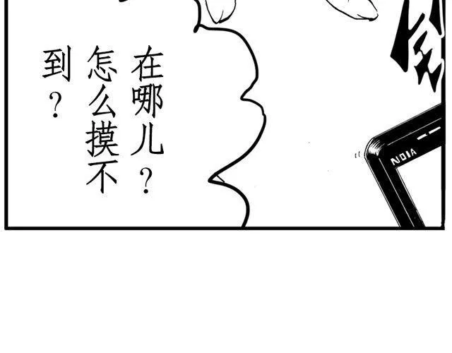 第5话 第12页