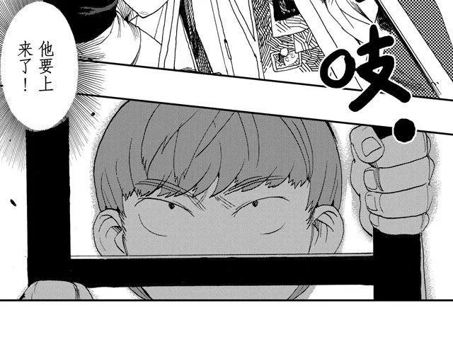 第5话 第14页