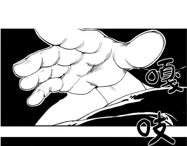 第5话 第15页