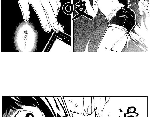 第5话 第17页