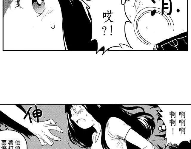 第5话 第18页