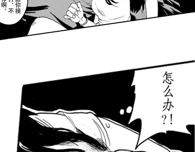 第5话 第19页