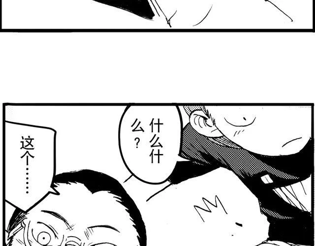 第5话 第25页