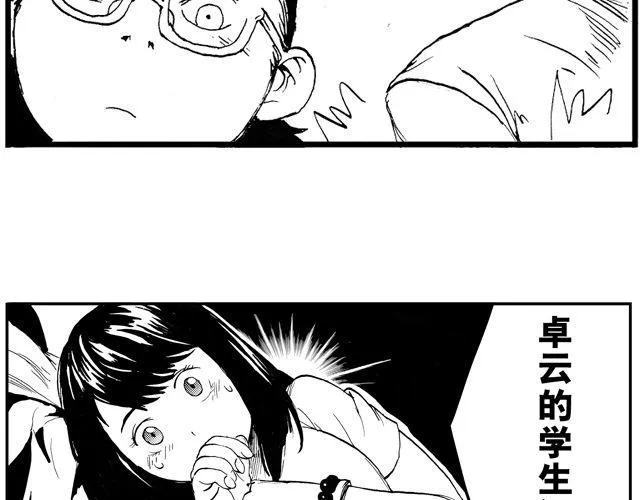 第5话 第26页
