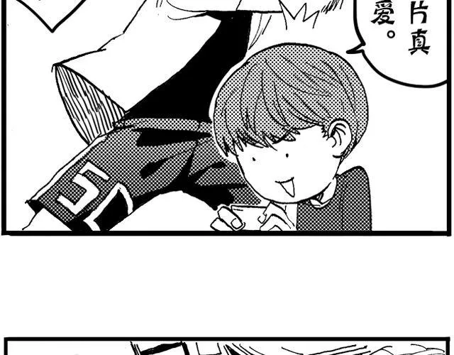 第5话 第29页