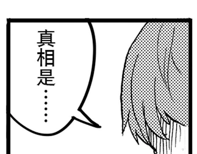第5话 第35页