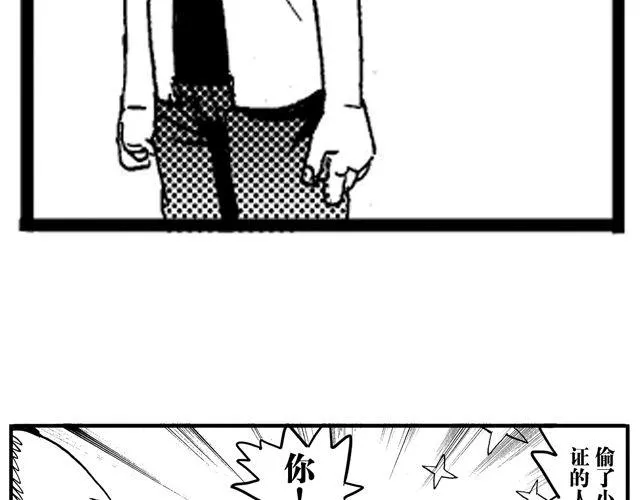 第5话 第37页