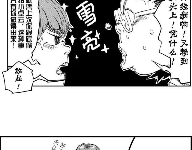 第5话 第39页
