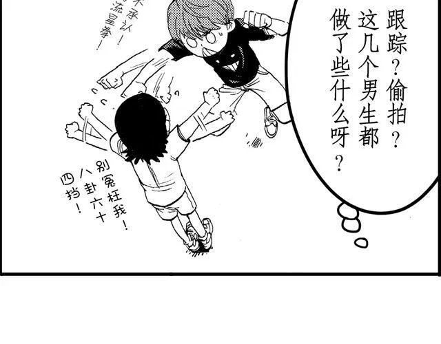 第5话 第40页