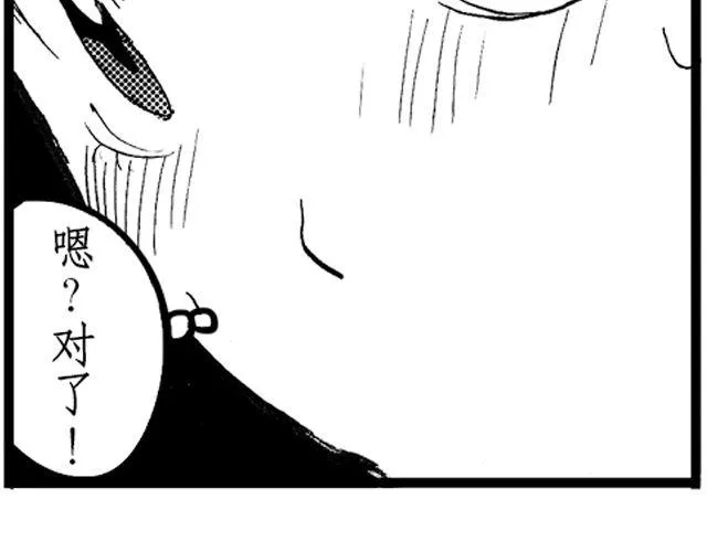 第5话 第42页