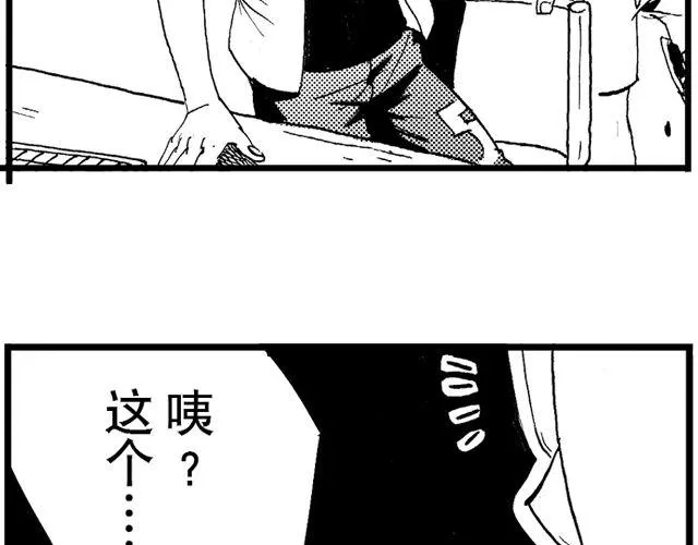 第5话 第44页