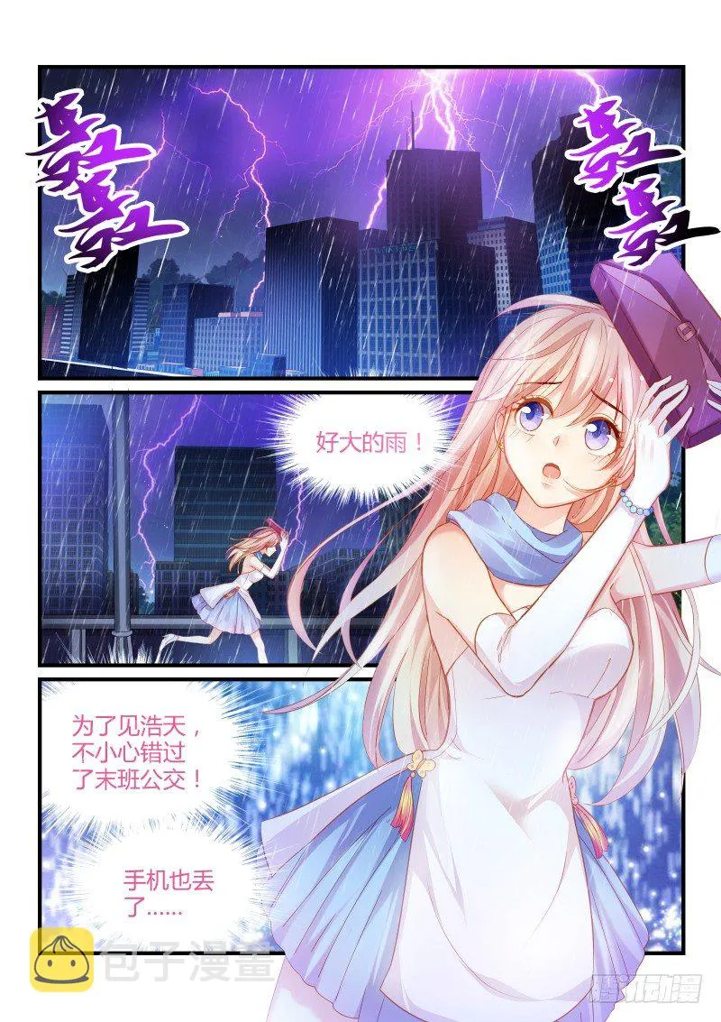 1 第2页