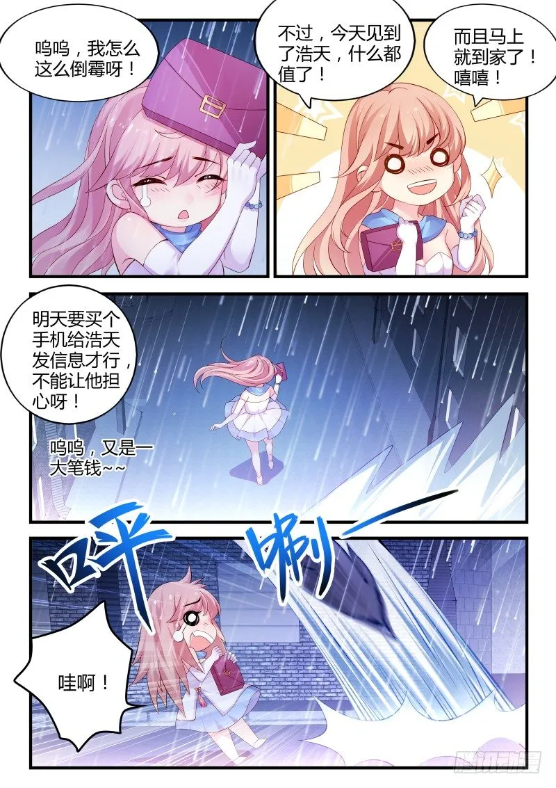 1 第3页