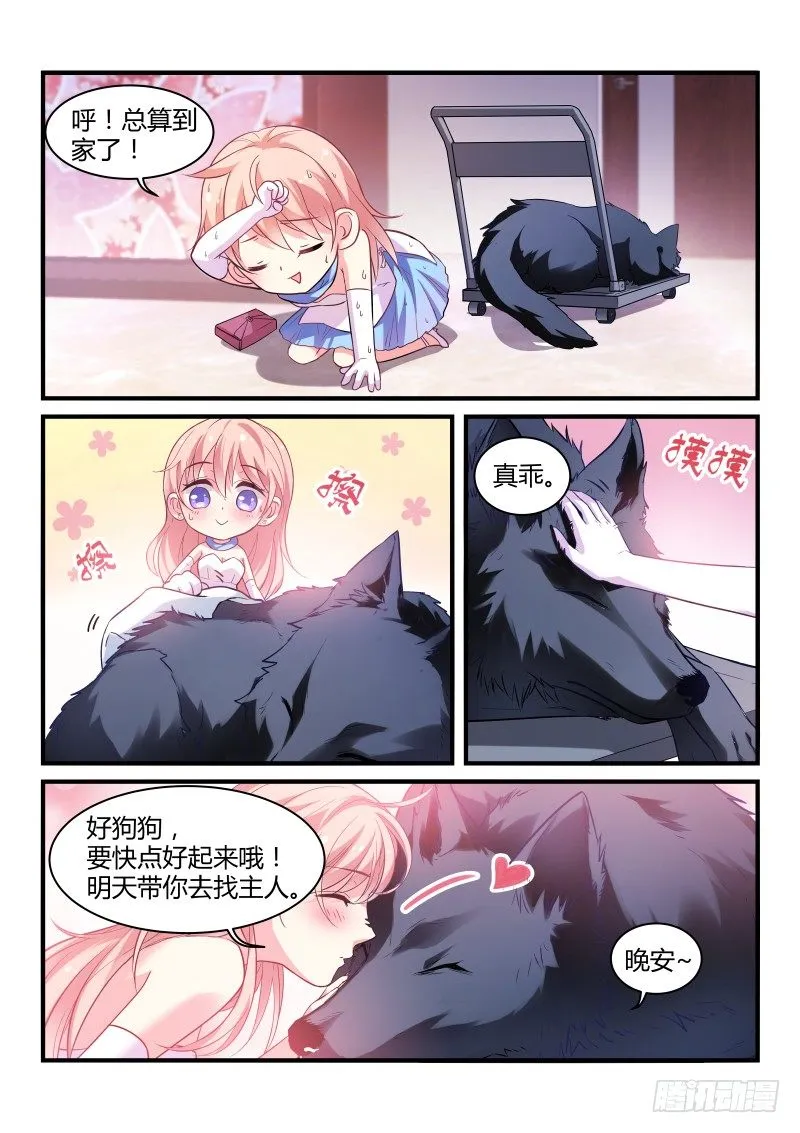 1 第6页