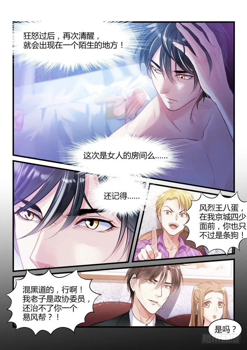 2 第2页