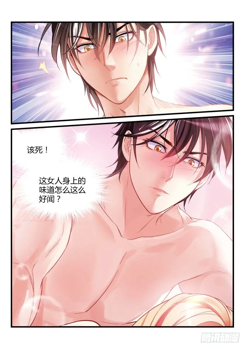 2 第6页