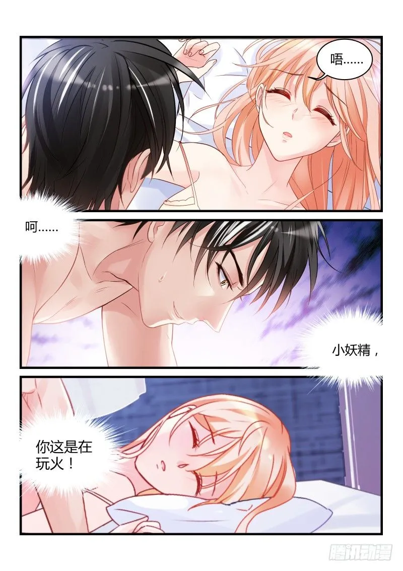 2 第7页