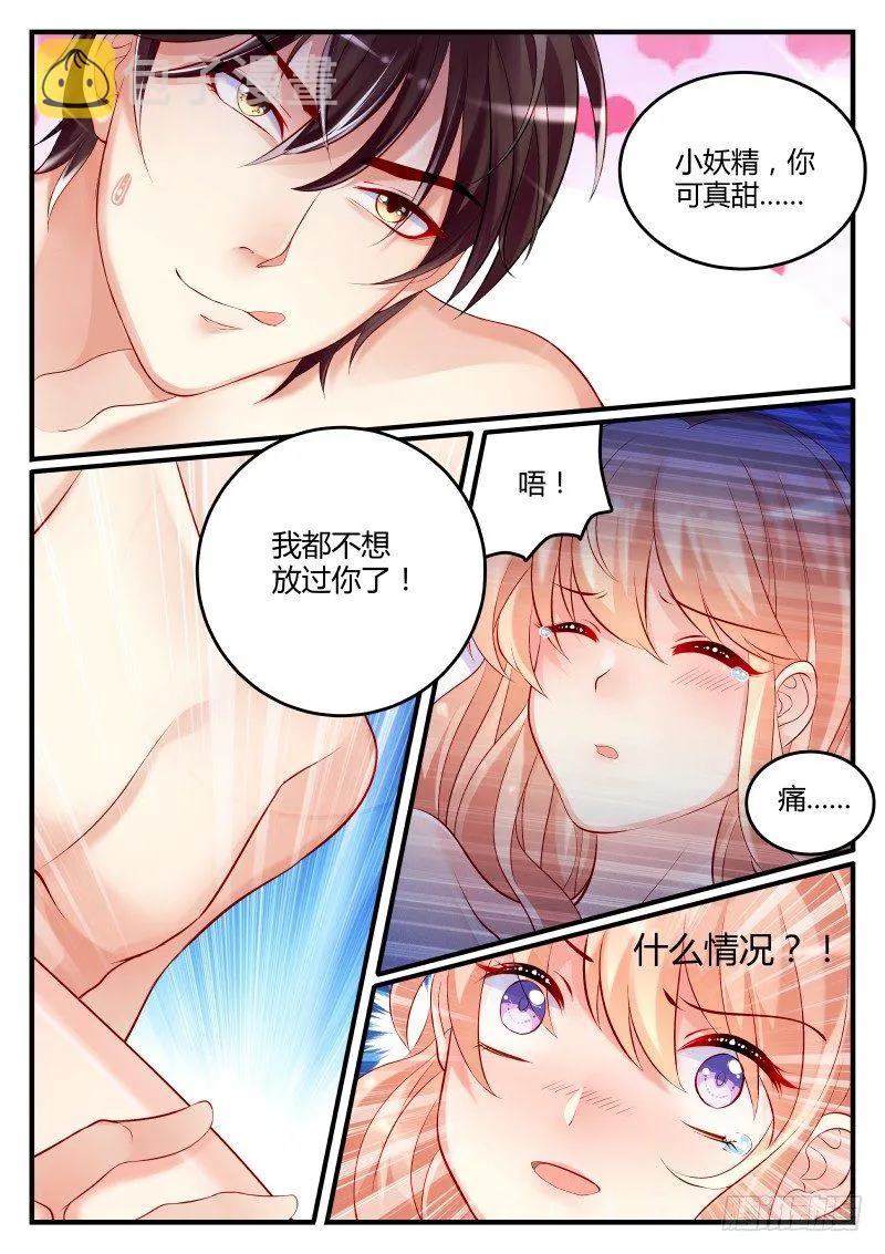3 第2页