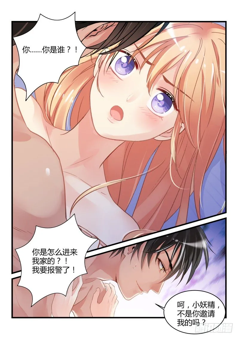 3 第3页