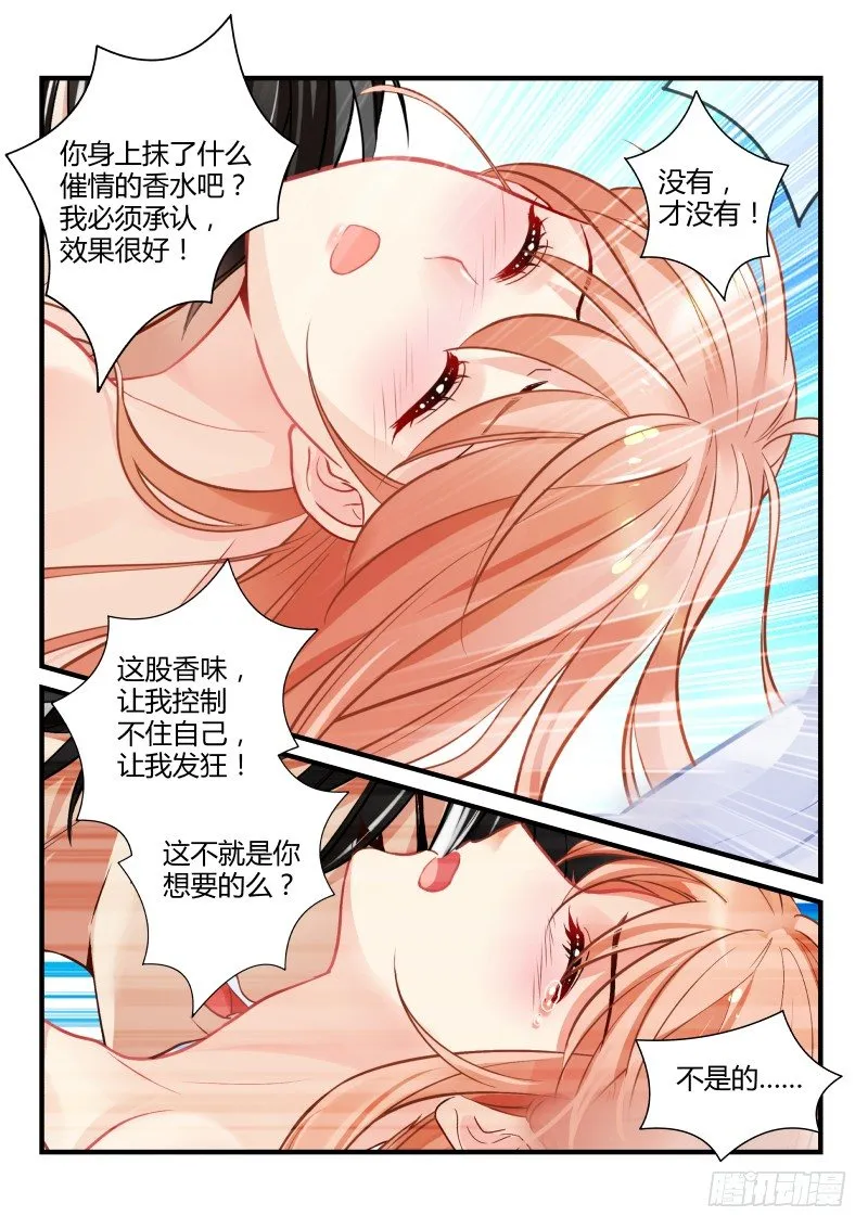 3 第4页