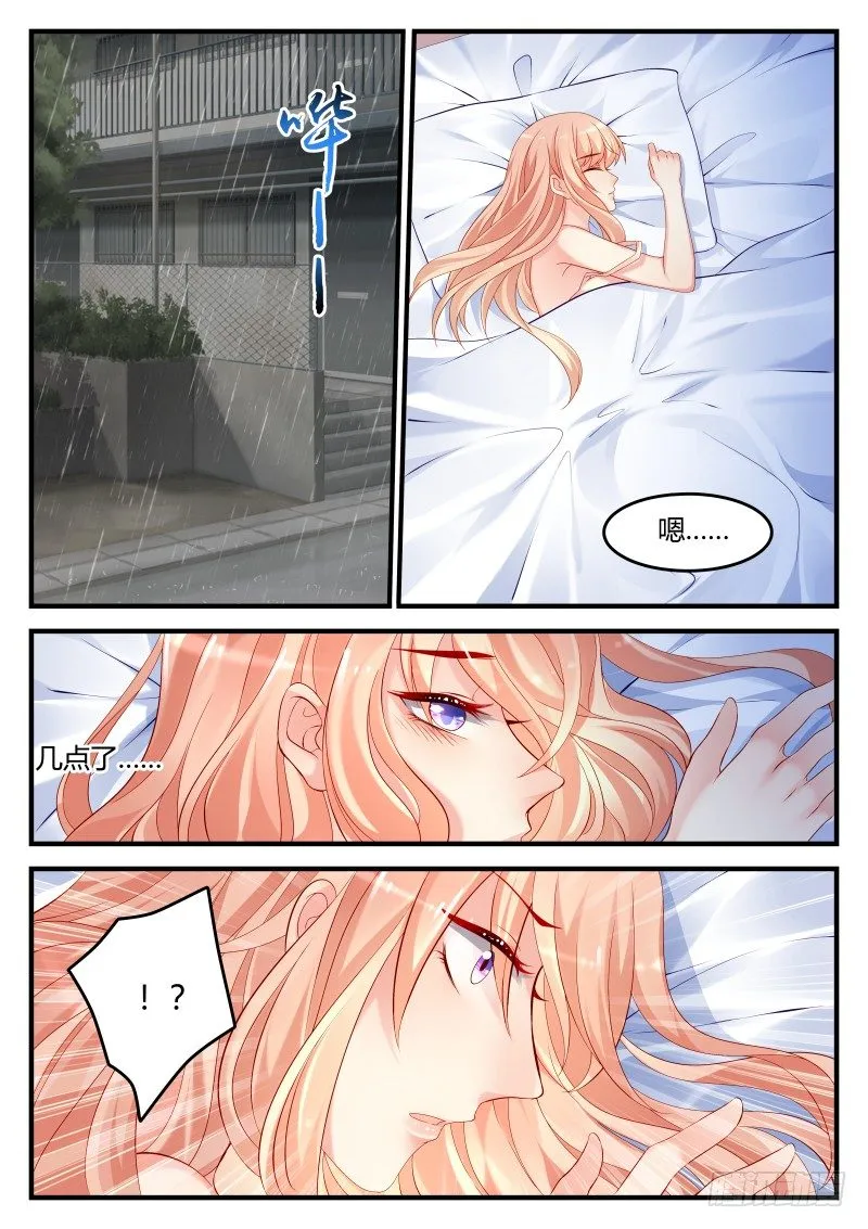 4 第1页