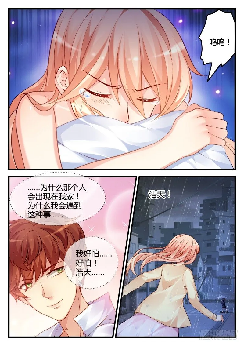 4 第4页
