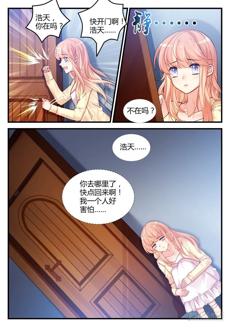 4 第5页