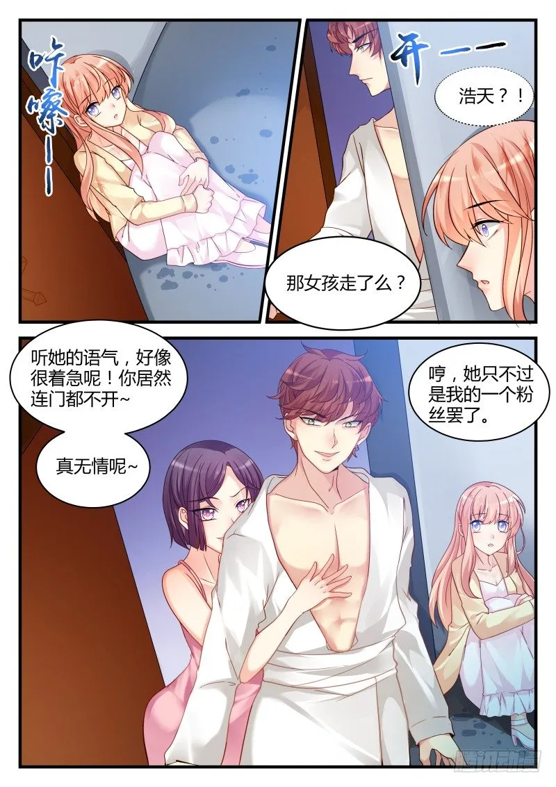 4 第6页