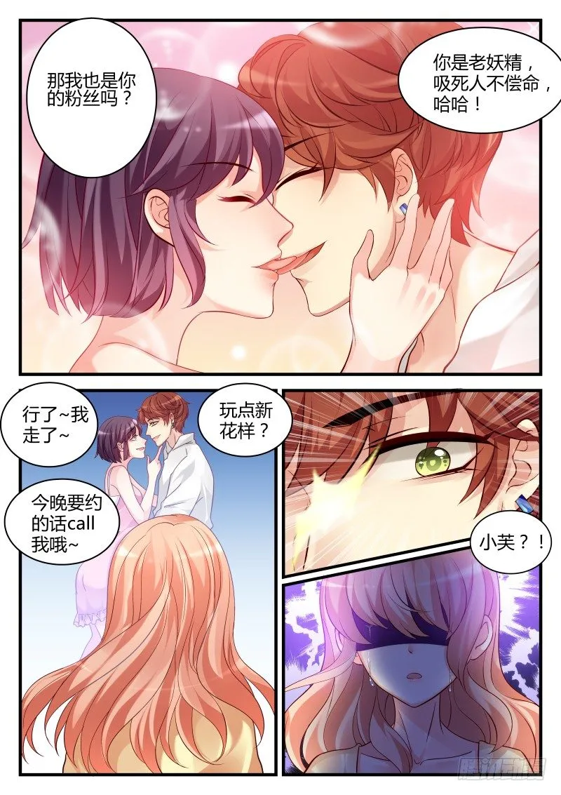4 第7页
