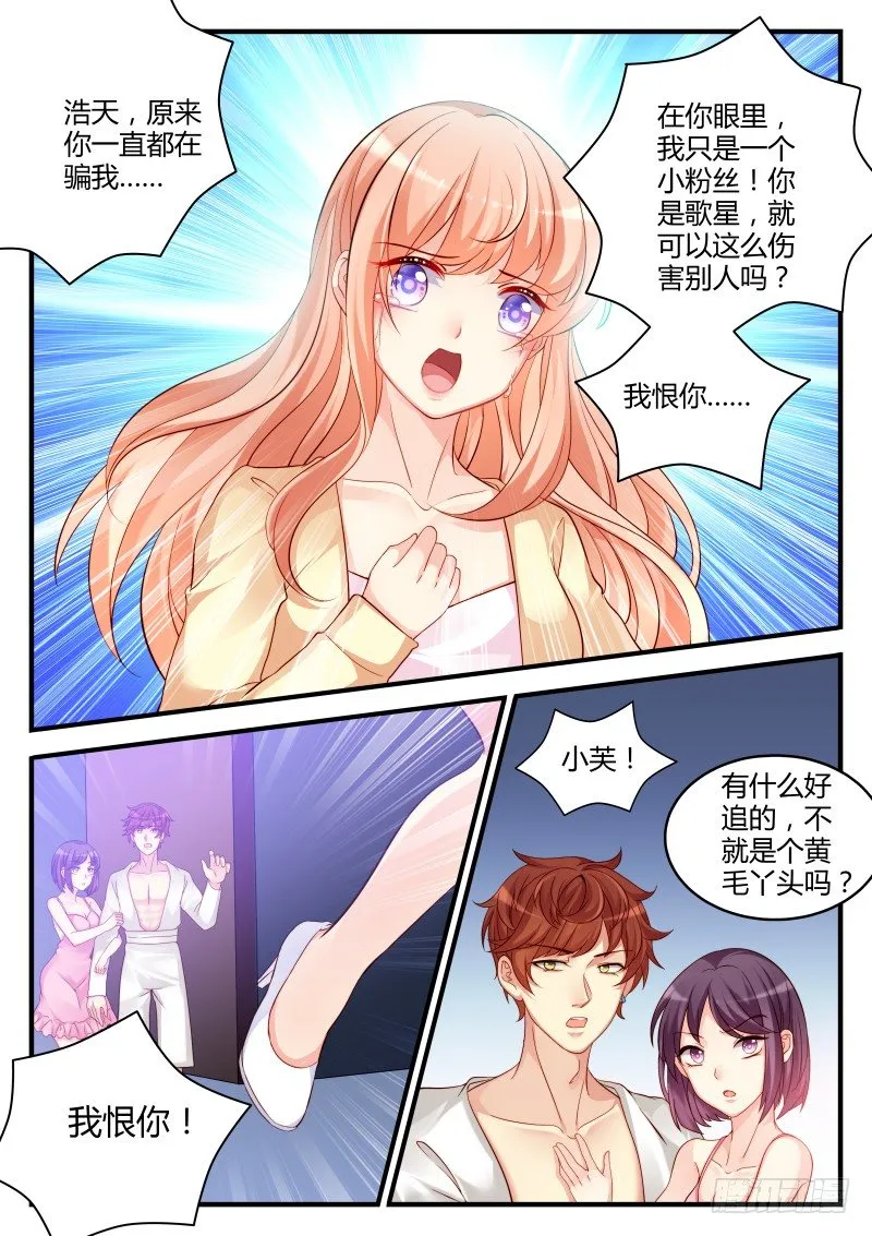 4 第8页