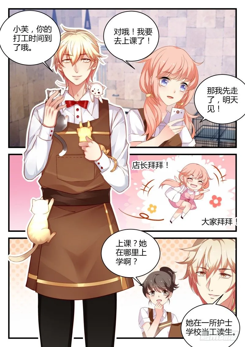 6 第1页
