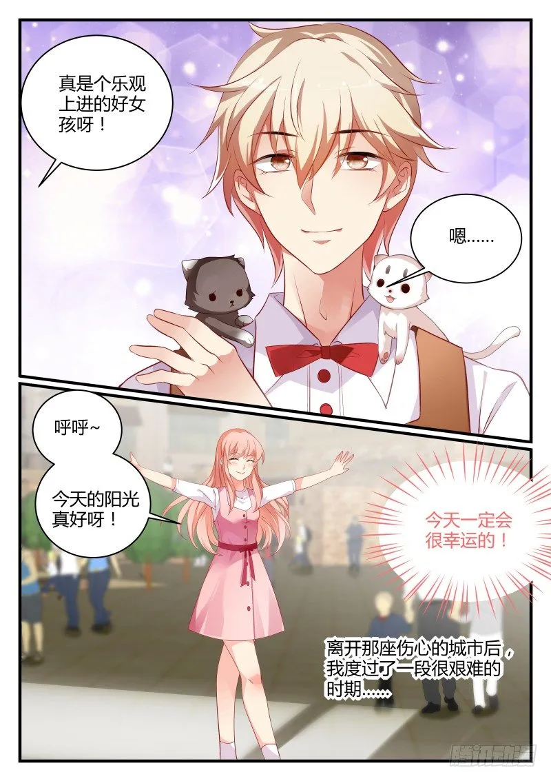 6 第2页
