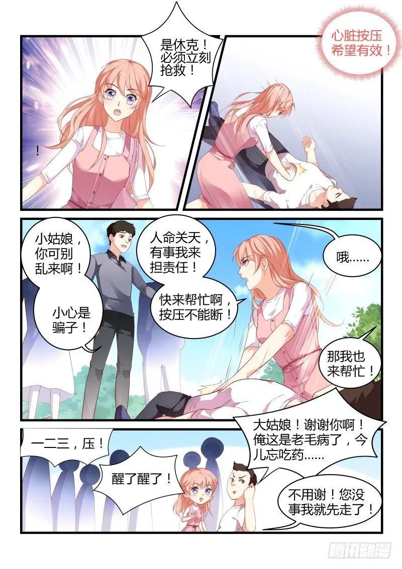 6 第5页