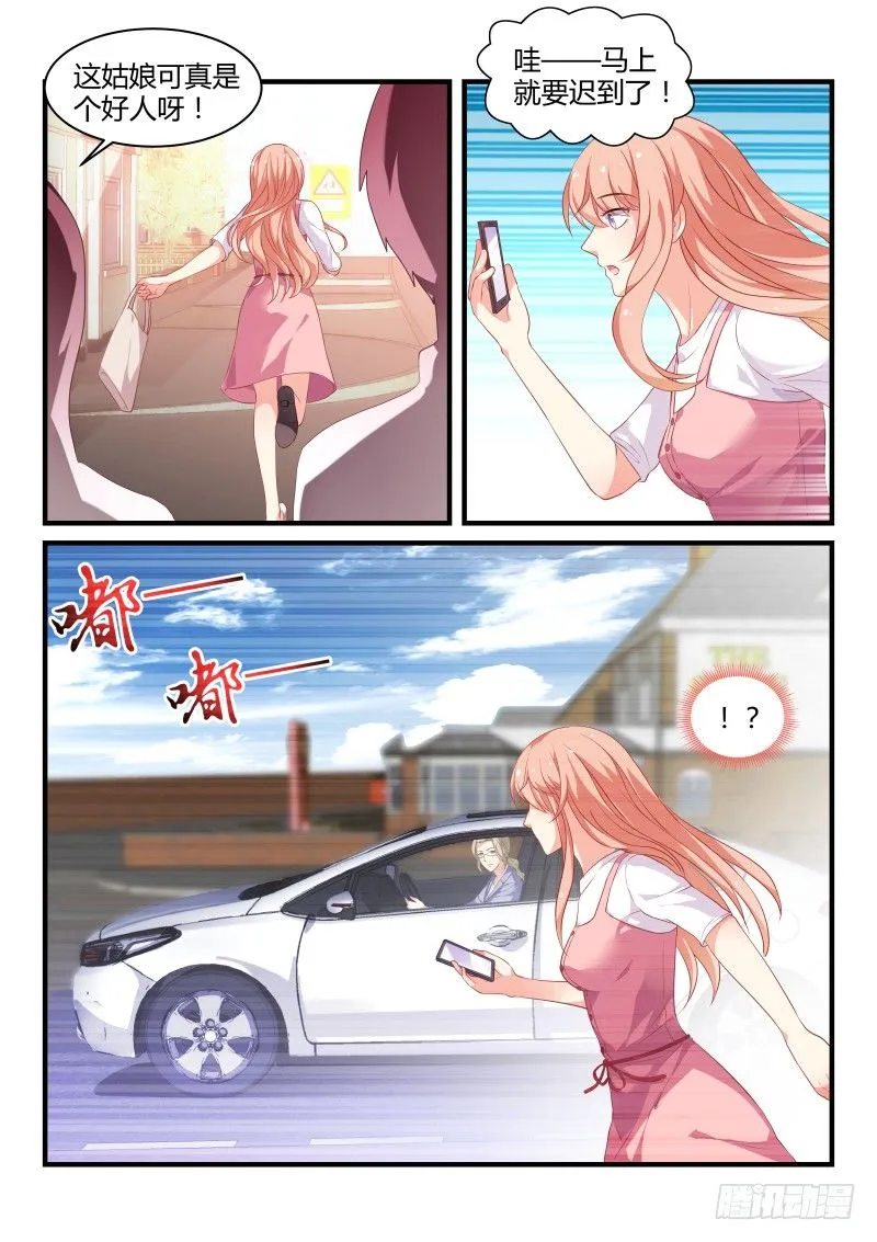 6 第6页
