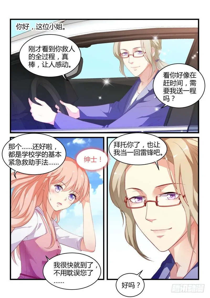 6 第7页